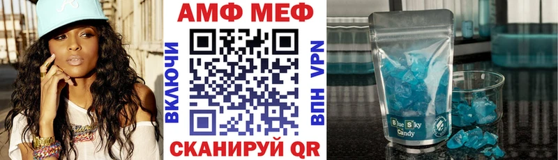 blacksprut ССЫЛКА  Вышний Волочёк  АМФ 97%  где найти  
