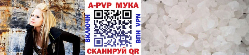 МЕГА вход  как найти   Вышний Волочёк  A-PVP кристаллы 