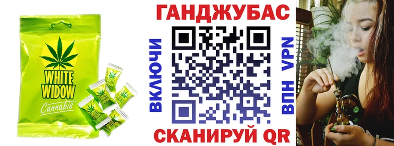 нарко площадка Telegram  Вышний Волочёк  Cannafood конопля 