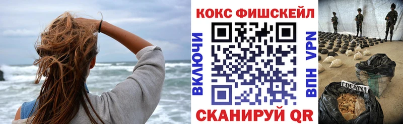 КОКАИН Columbia  как найти закладки  МЕГА tor  Вышний Волочёк 