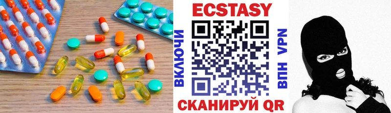 ЭКСТАЗИ TESLA Вышний Волочёк
