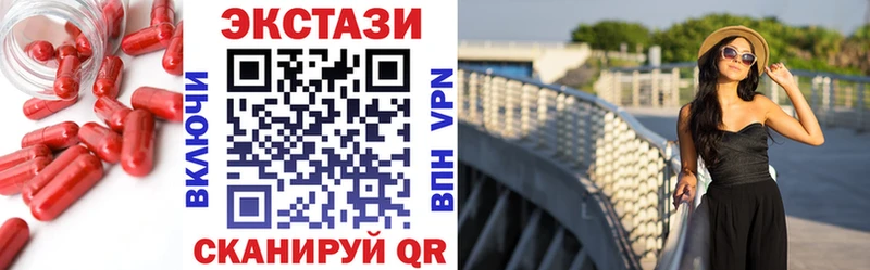 площадка официальный сайт Вышний Волочёк Ecstasy MDMA