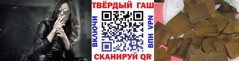 ГАШИШ убойный  Вышний Волочёк 