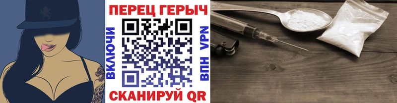 блэк спрут вход  купить наркоту  Вышний Волочёк  Героин хмурый 