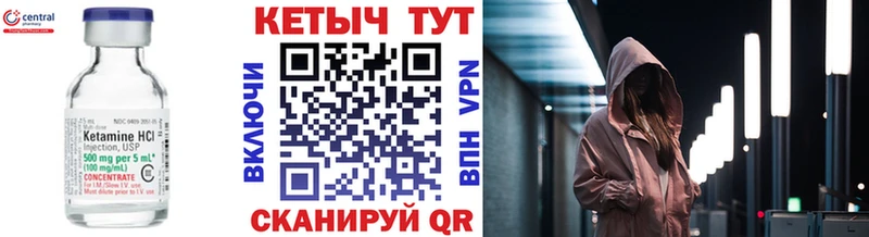 хочу   omg зеркало  КЕТАМИН ketamine  Вышний Волочёк 