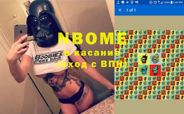синтетический гашиш Абинск