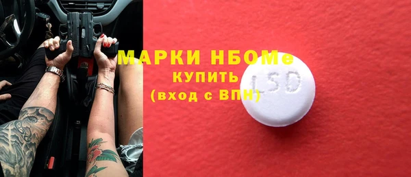 соль курить ск Алексеевка