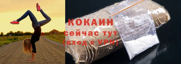 соль курить ск Алексеевка