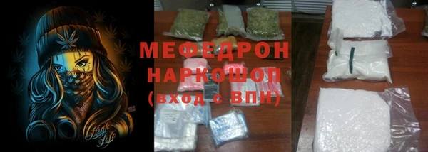 синтетический гашиш Абинск