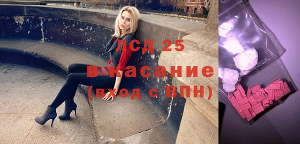 соль курить ск Алексеевка