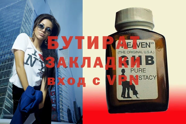 шишки Абаза