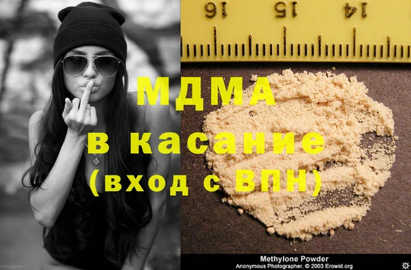 мдпв Абдулино