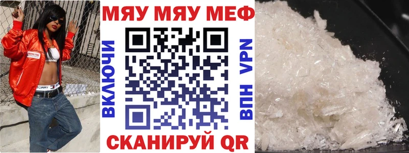 цена наркотик  Вышний Волочёк  Мефедрон мука 