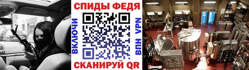 МЕТАМФЕТАМИН кристалл  Вышний Волочёк 
