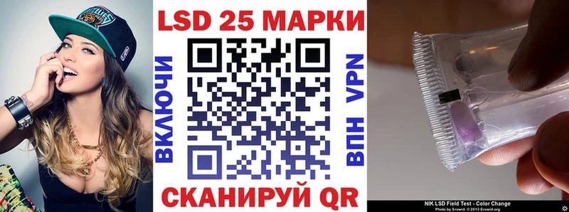 kraken ONION  Вышний Волочёк  Марки N-bome 1,8мг  даркнет сайт 