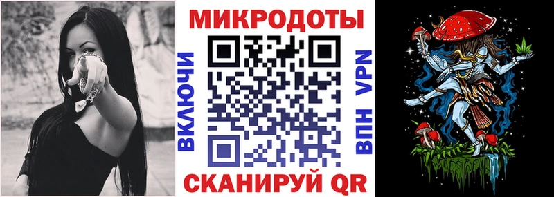Галлюциногенные грибы прущие грибы  shop какой сайт  Вышний Волочёк  blacksprut вход 